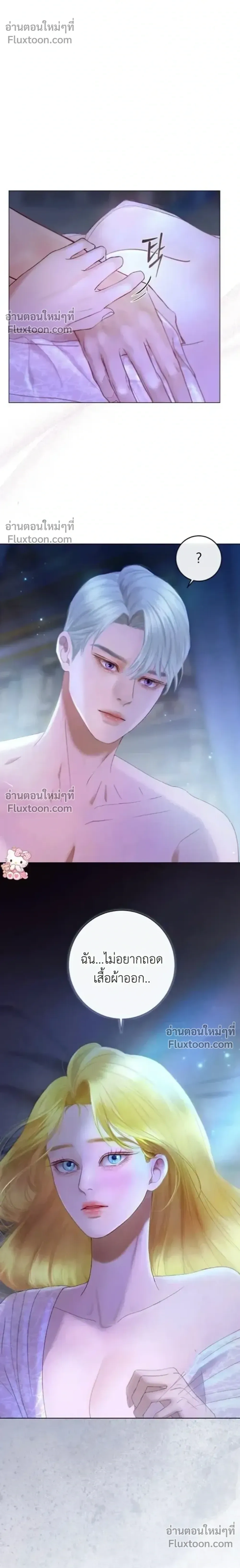 หน้า 15 จาก 65