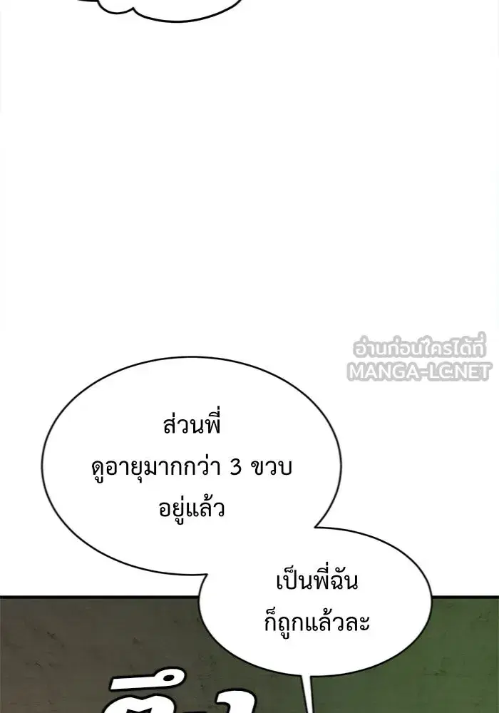 หน้า 57 จาก 154