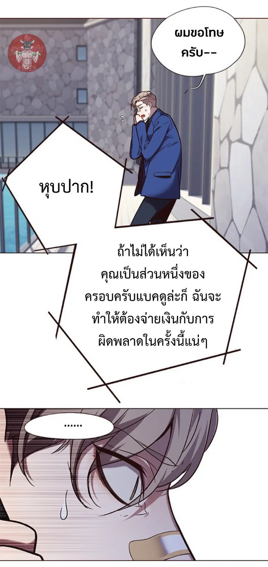 หน้า 60 จาก 85