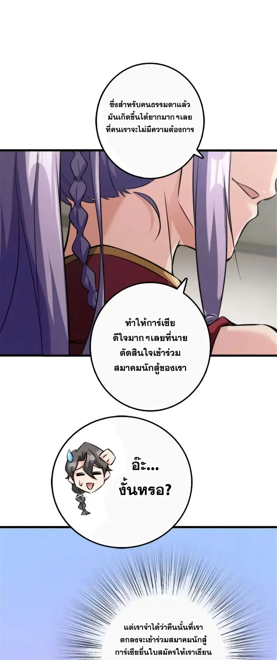 หน้า 3 จาก 42