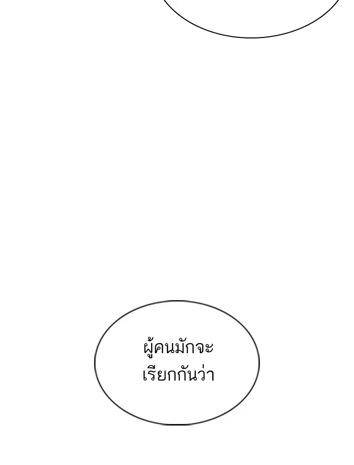 หน้า 80 จาก 165