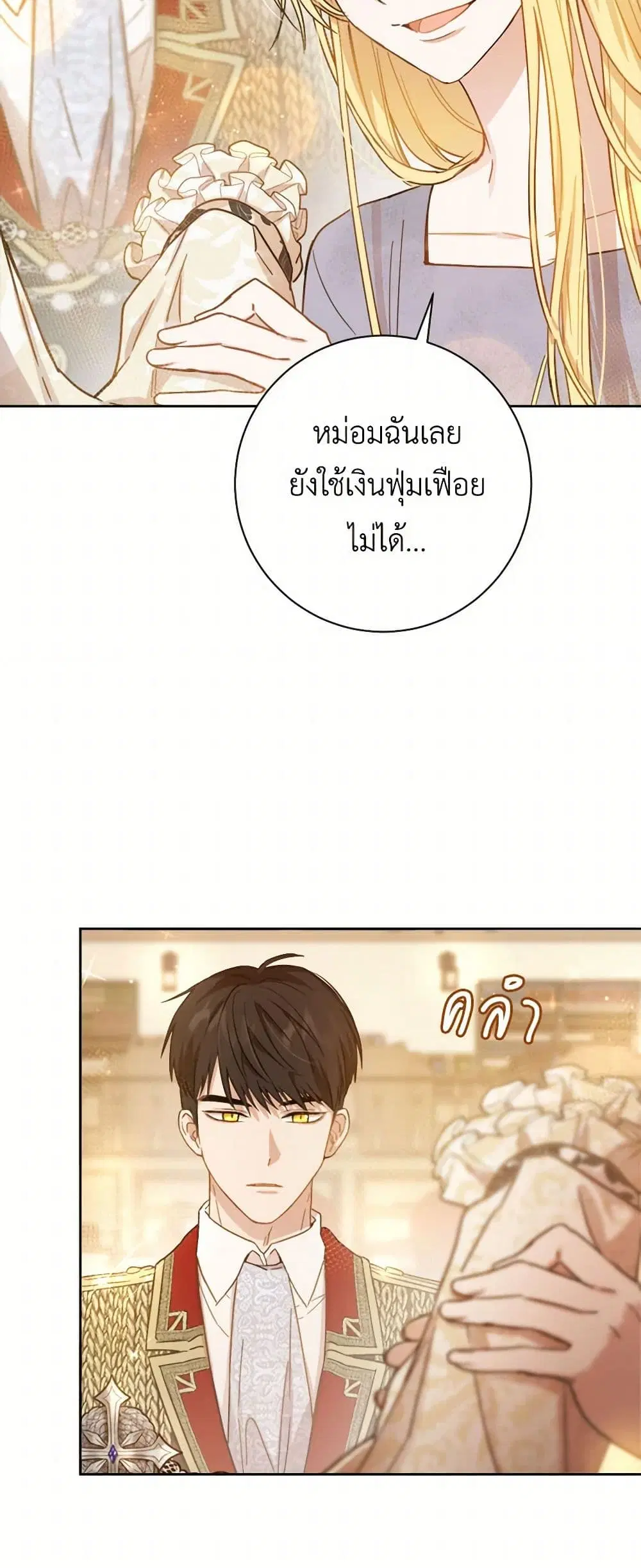 หน้า 7 จาก 39