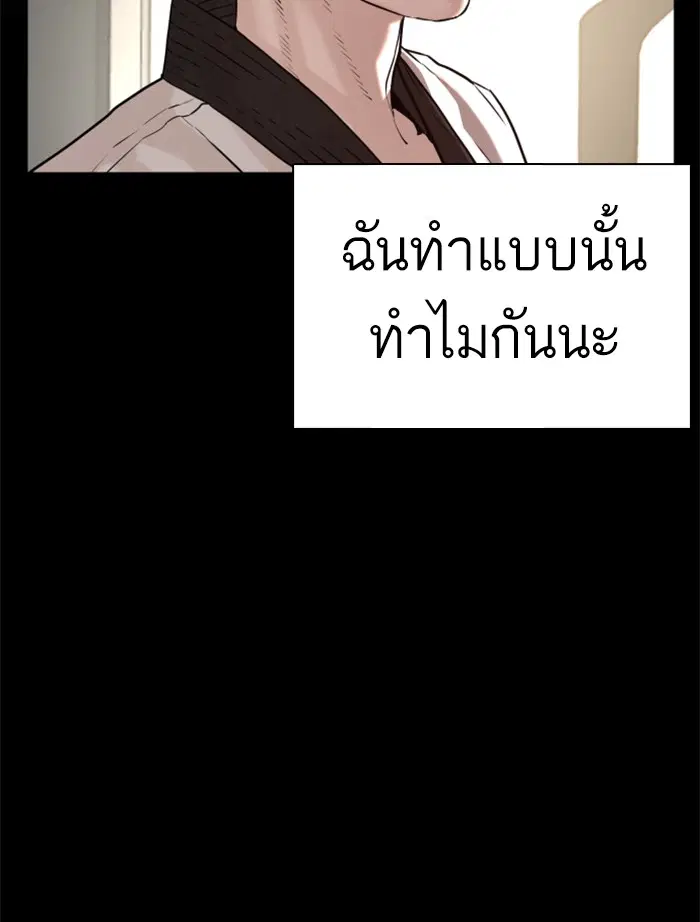 หน้า 8 จาก 154