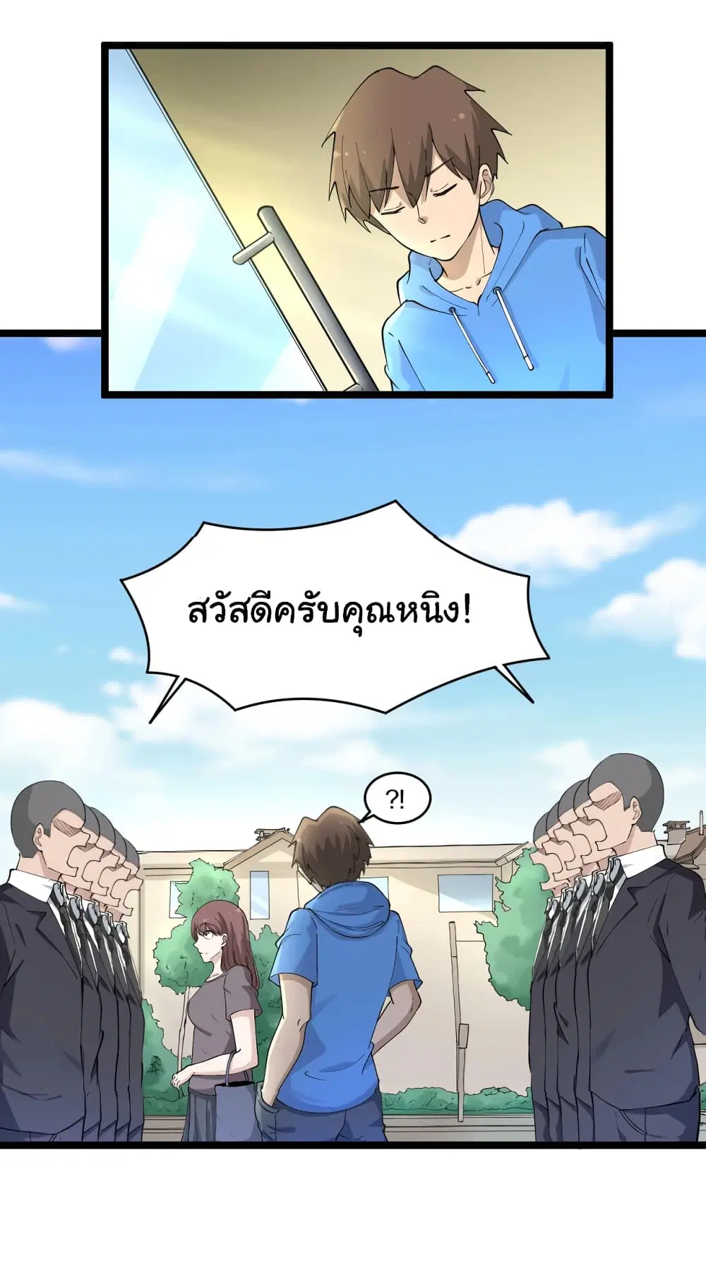 หน้า 25 จาก 35