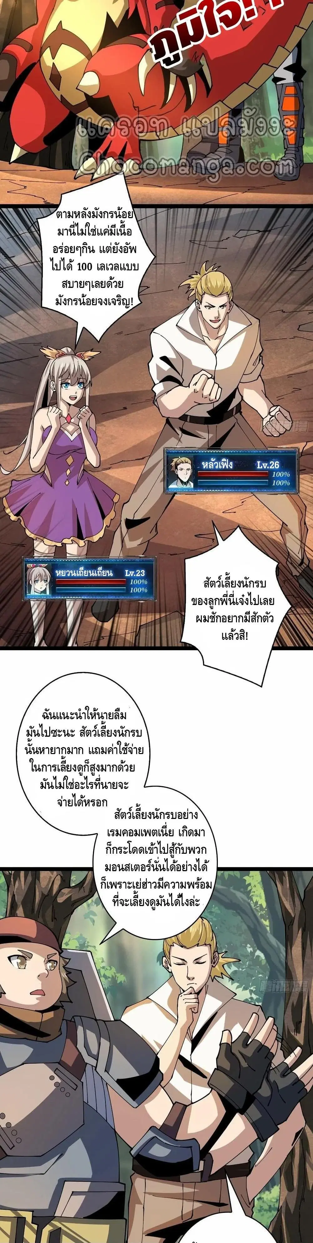 หน้า 3 จาก 22