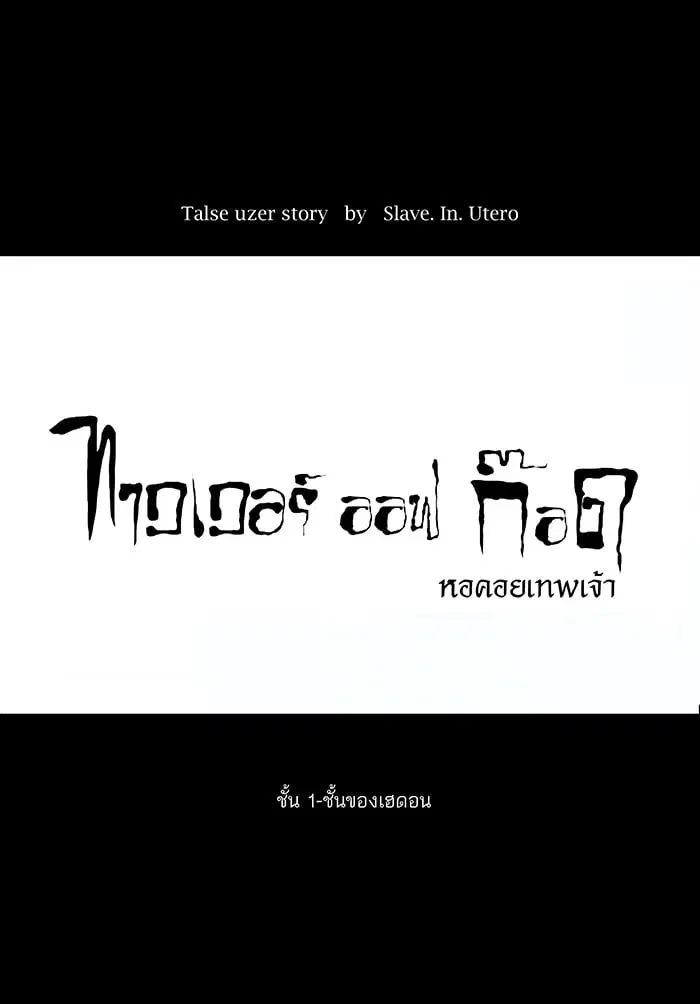 หน้า 15 จาก 57