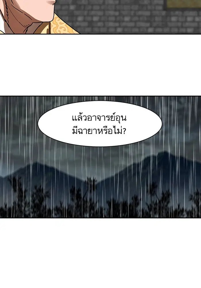 หน้า 40 จาก 91