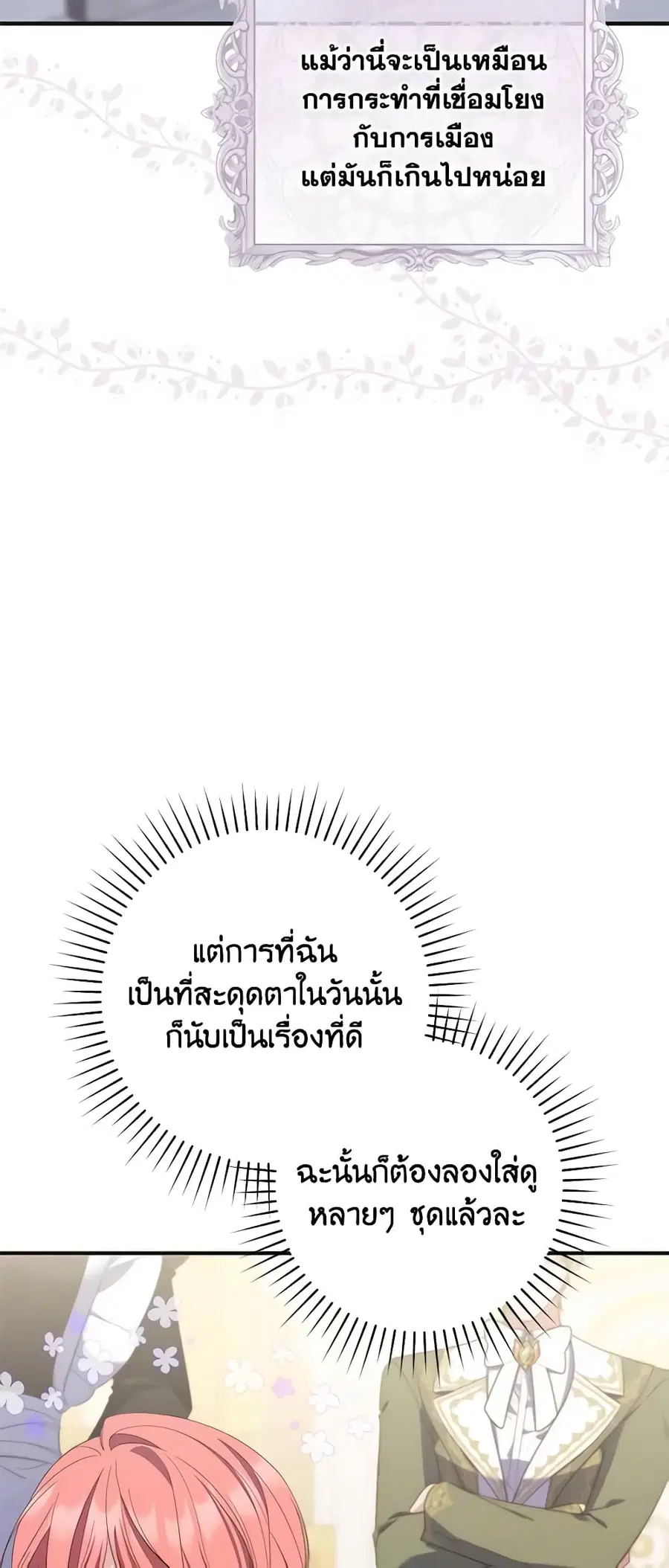 หน้า 38 จาก 57