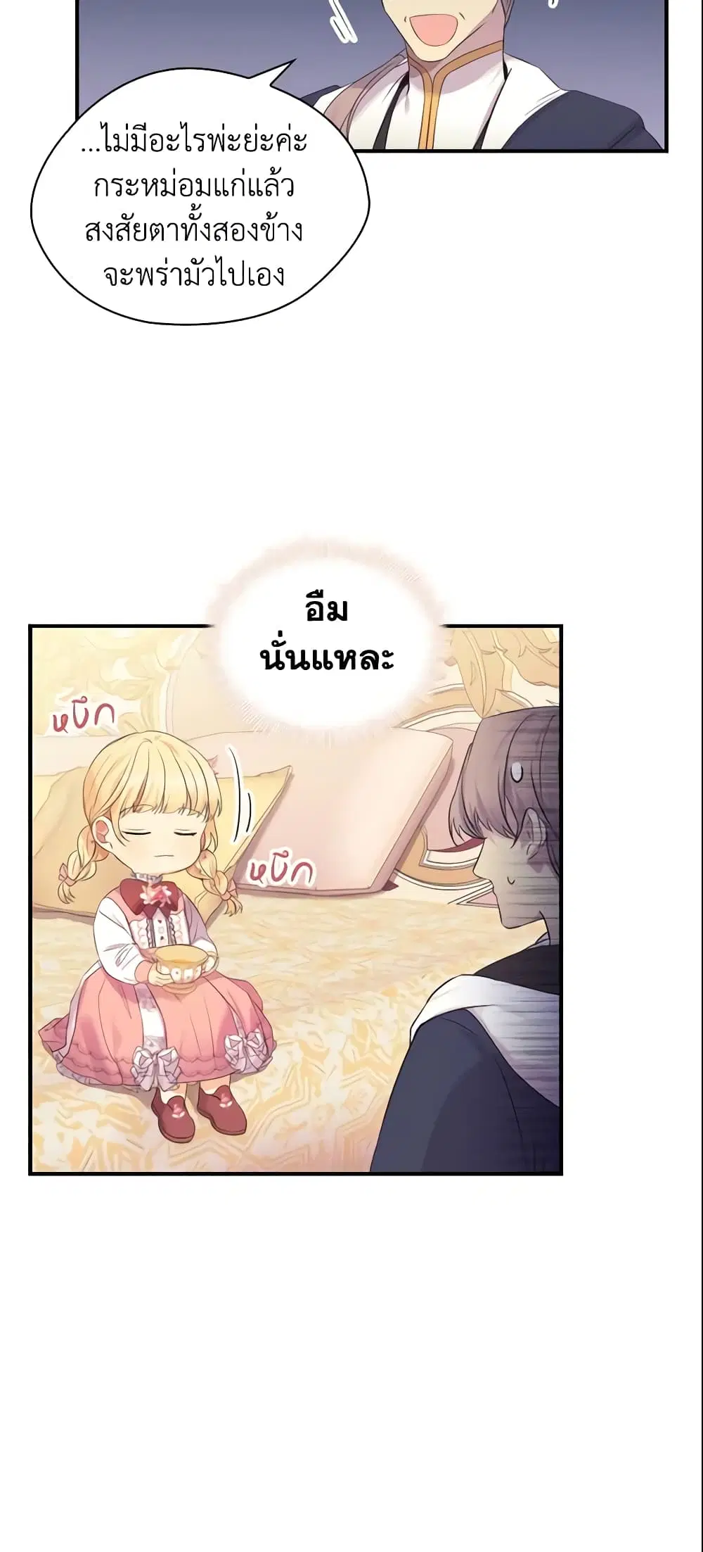 หน้า 38 จาก 46
