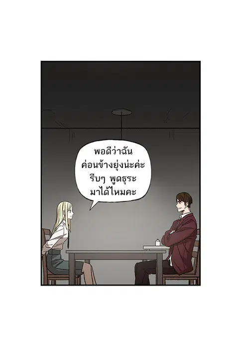 หน้า 62 จาก 144