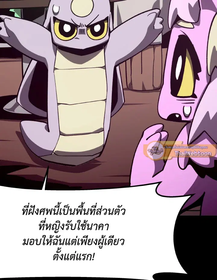 หน้า 8 จาก 114