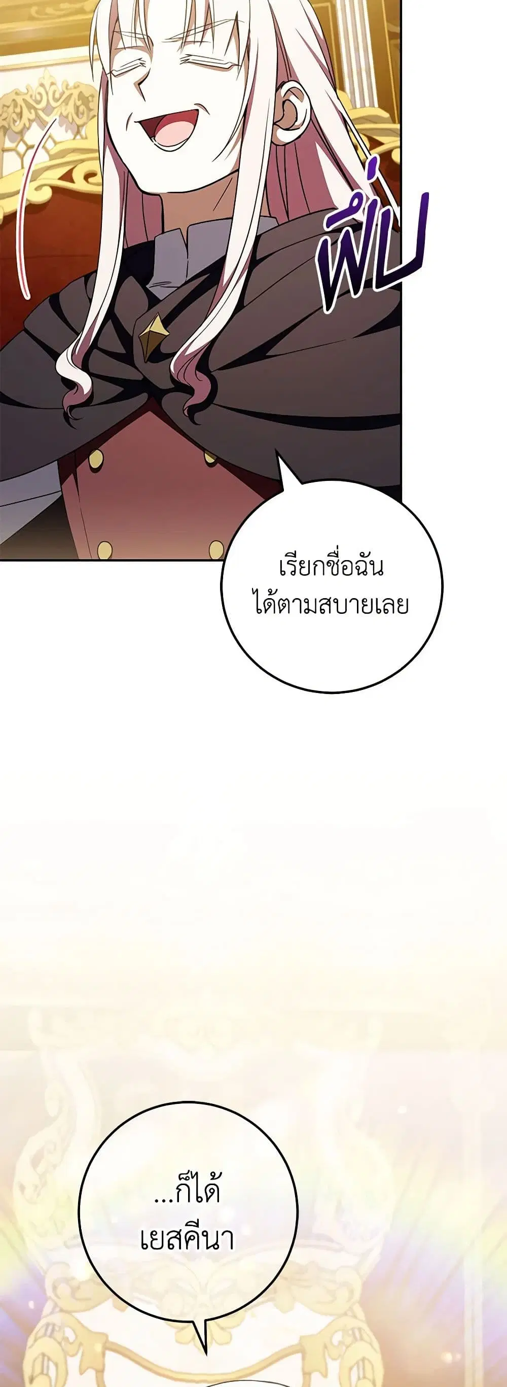 หน้า 21 จาก 47
