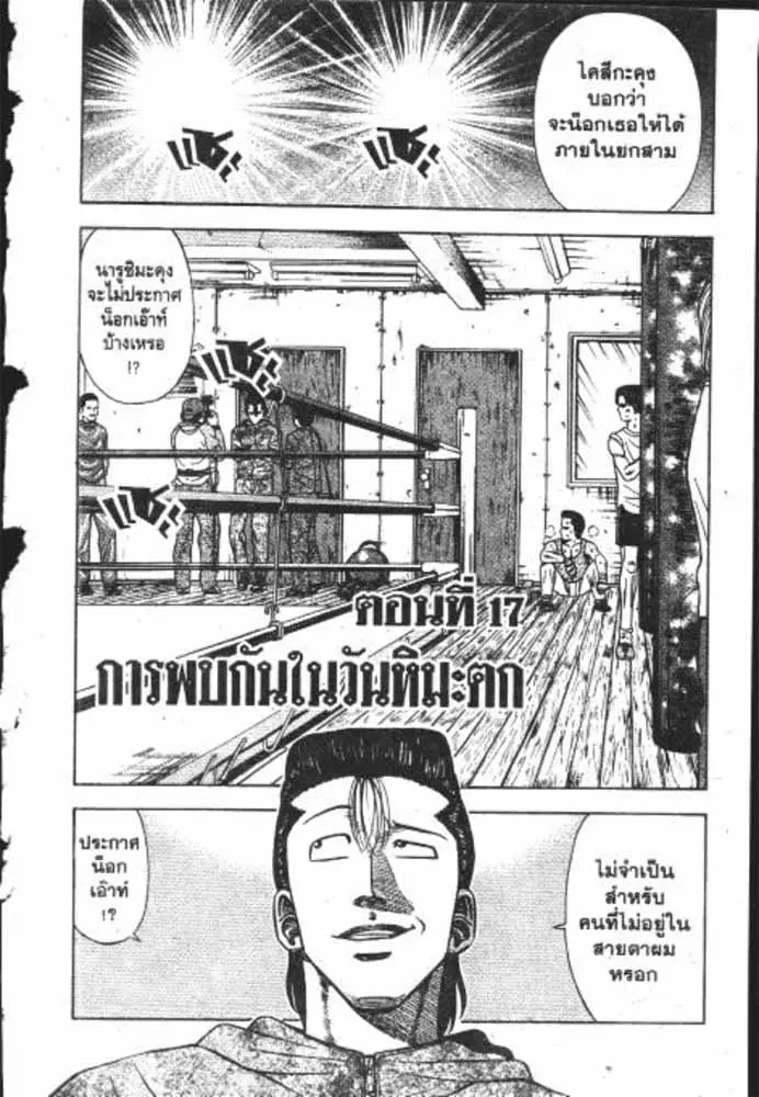 หน้า 27 จาก 29