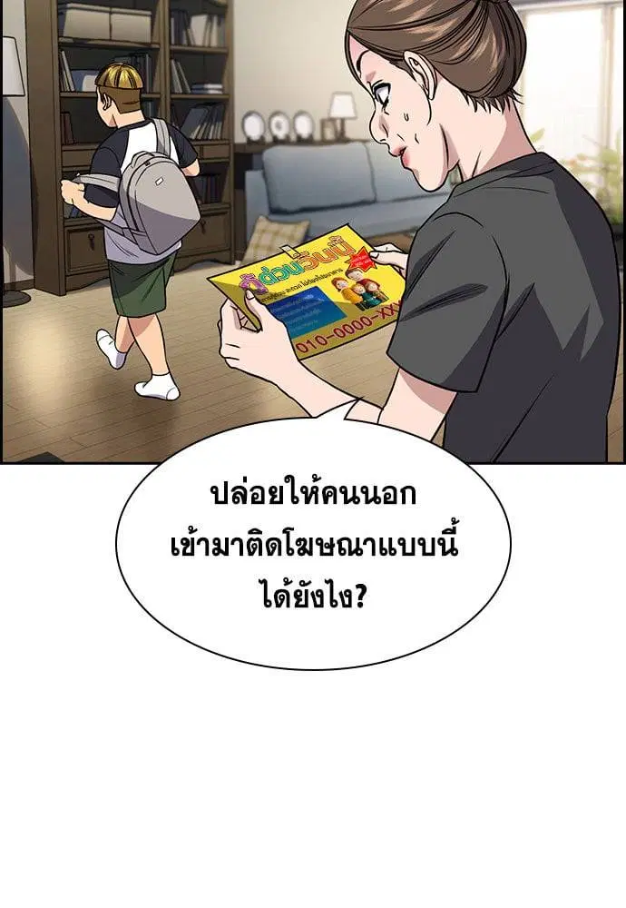 หน้า 93 จาก 123