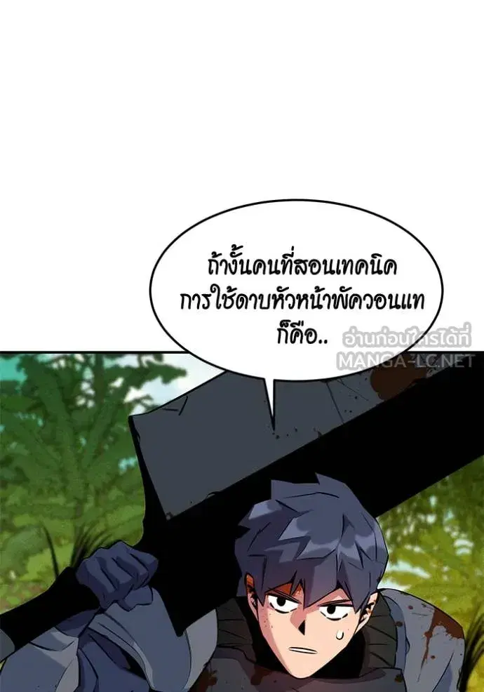 หน้า 92 จาก 140