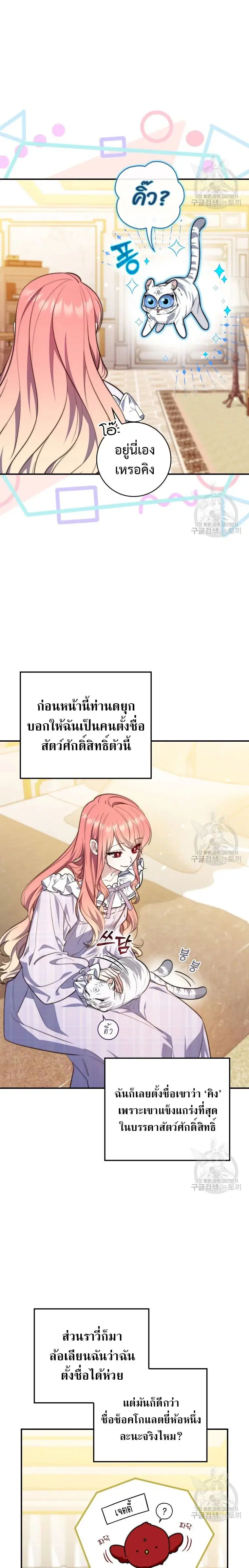 หน้า 5 จาก 26