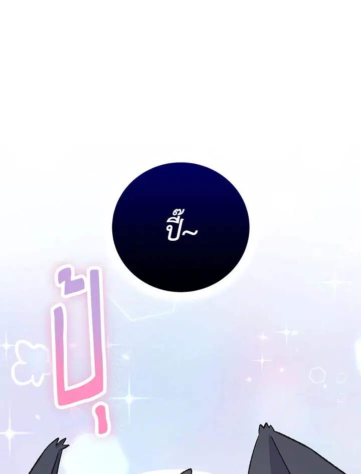หน้า 43 จาก 137