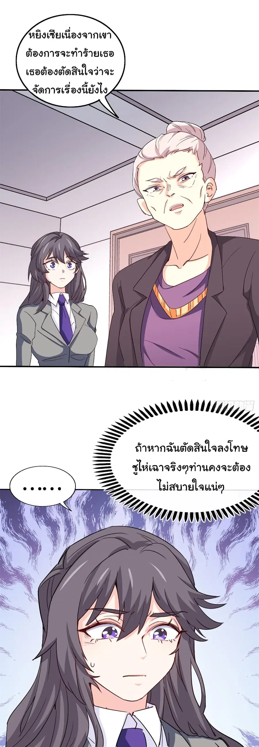 หน้า 16 จาก 25