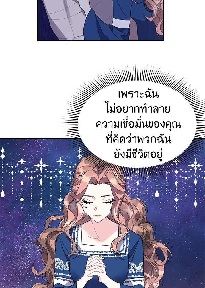หน้า 78 จาก 86