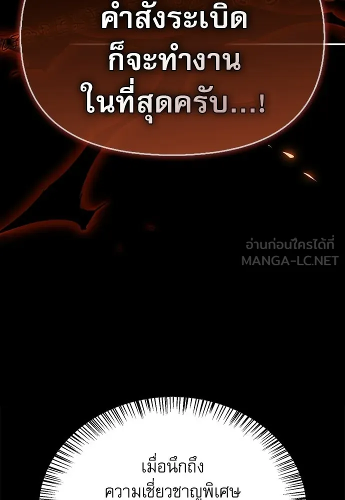 หน้า 135 จาก 149