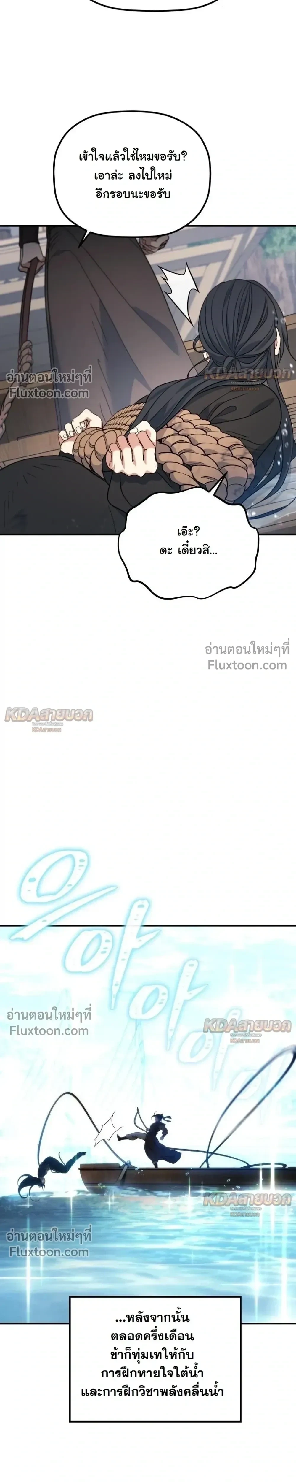 หน้า 7 จาก 28