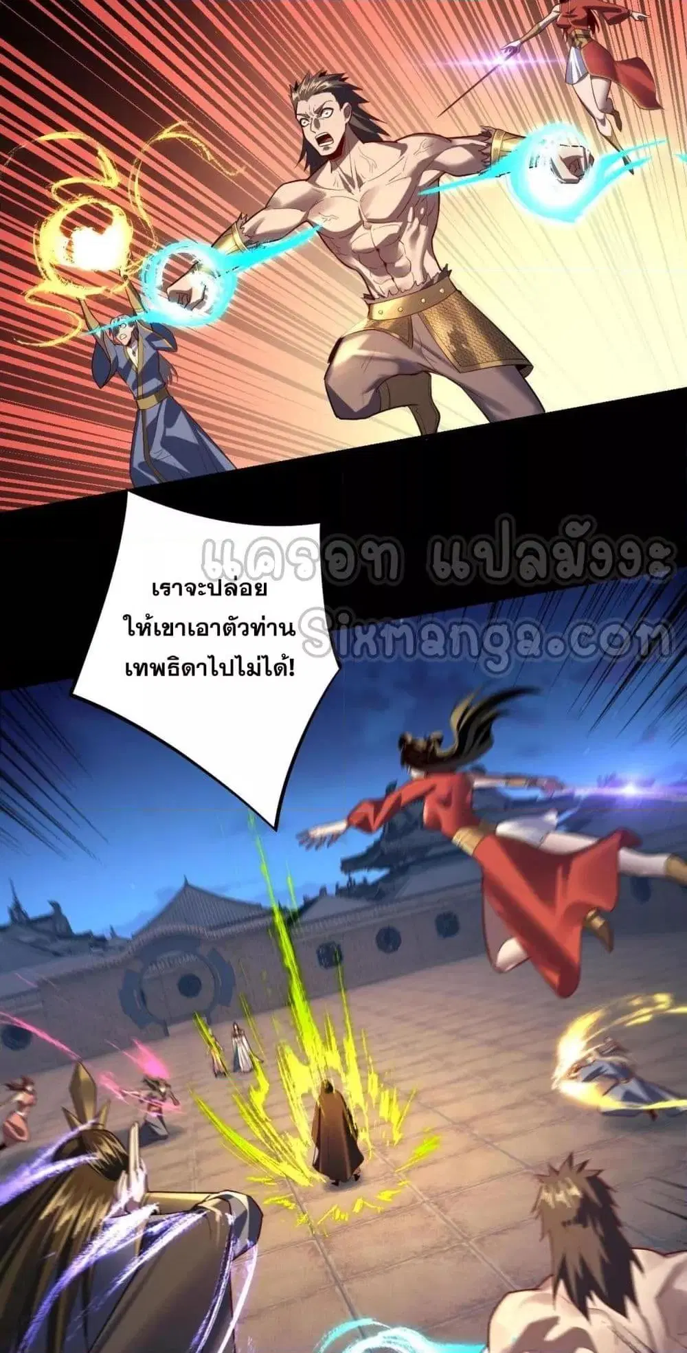 หน้า 4 จาก 53