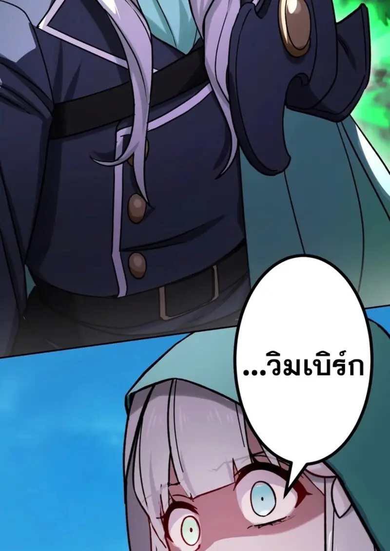 หน้า 64 จาก 109