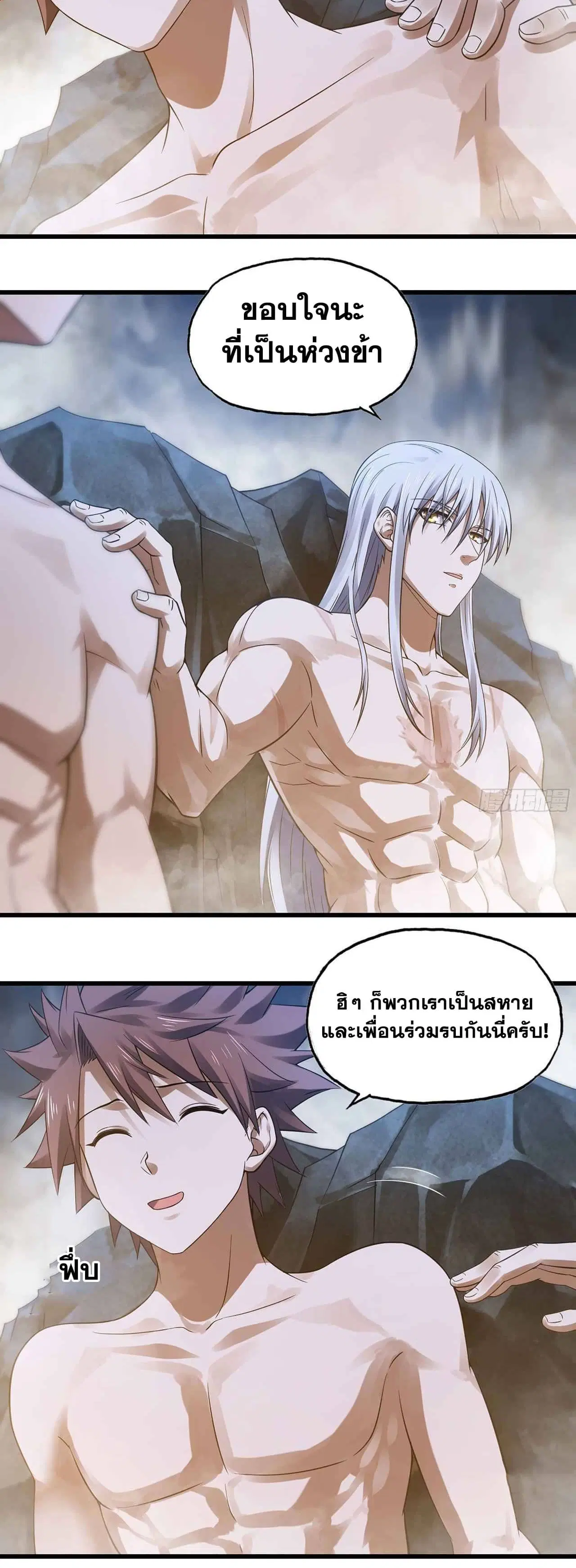 หน้า 10 จาก 20