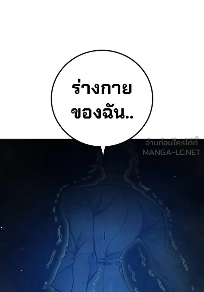 หน้า 131 จาก 202