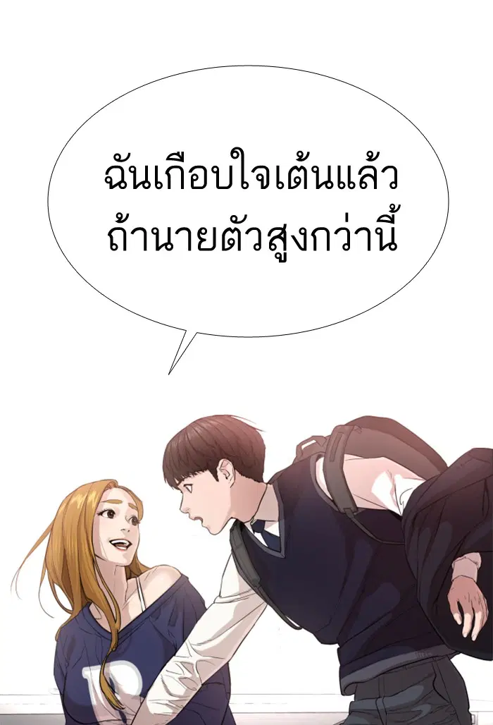 หน้า 125 จาก 177