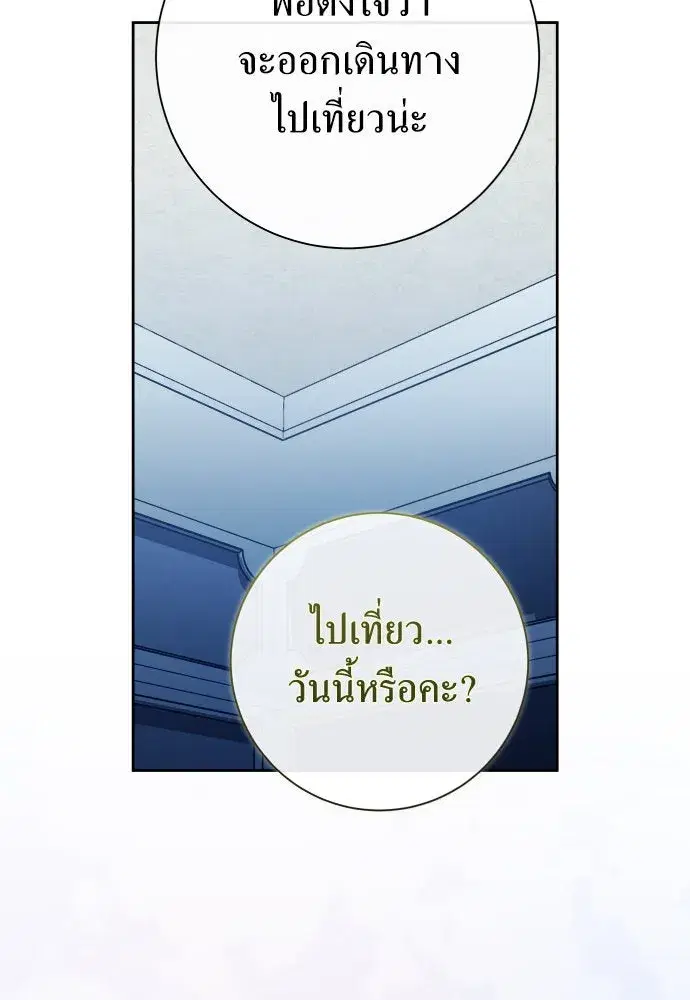 หน้า 19 จาก 168