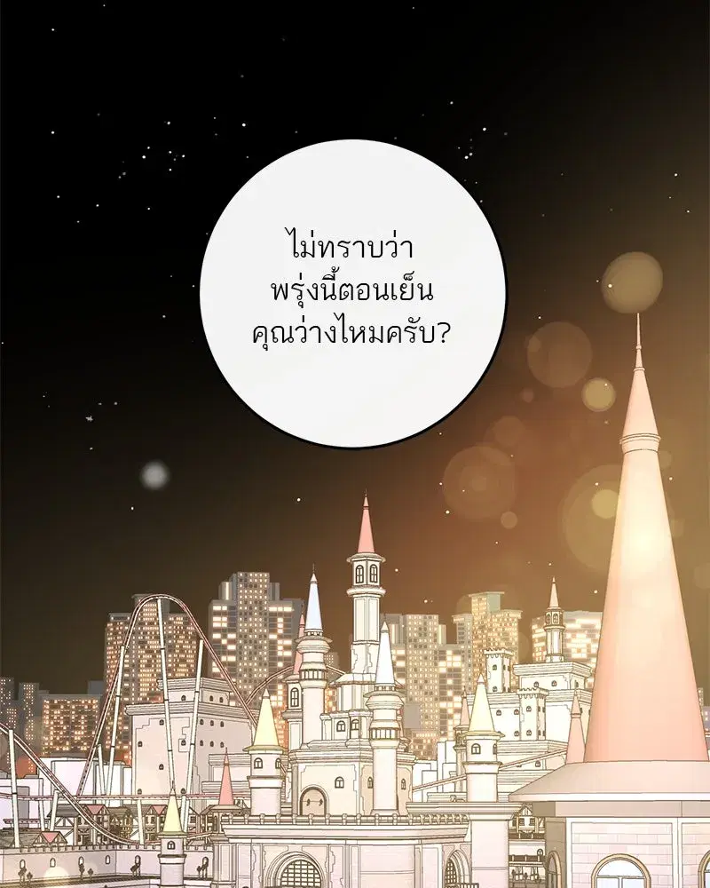 หน้า 38 จาก 127