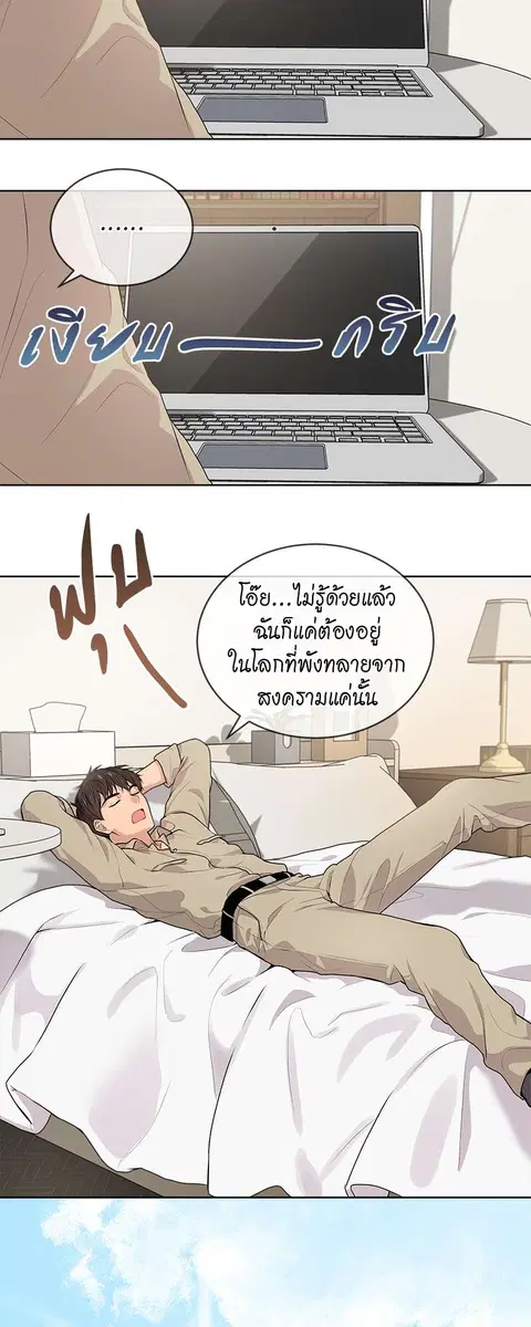 หน้า 34 จาก 39
