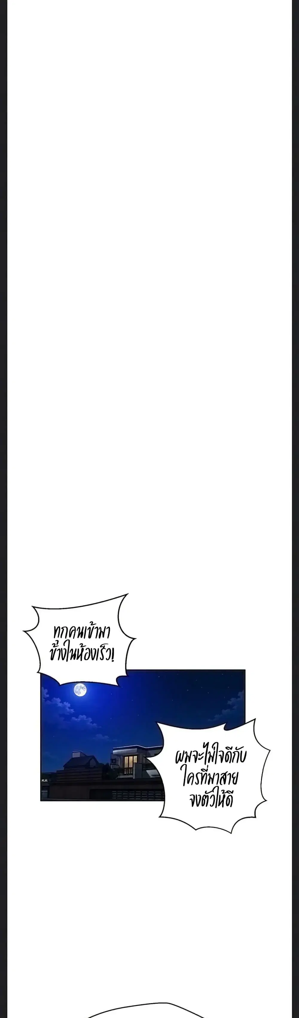 หน้า 23 จาก 40