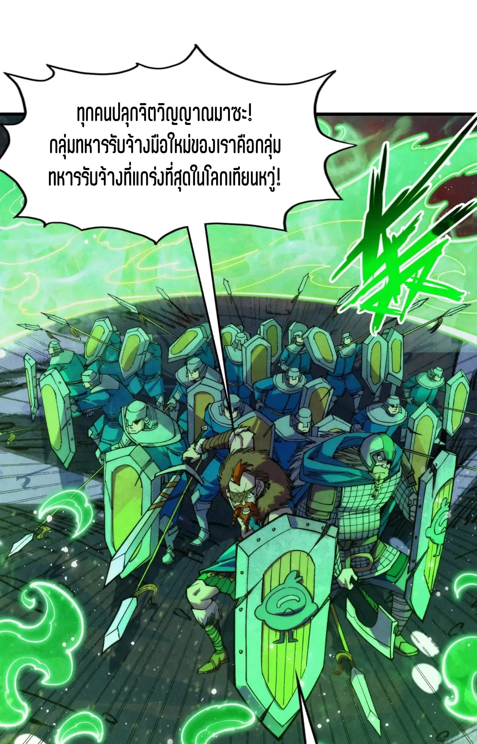 หน้า 49 จาก 76