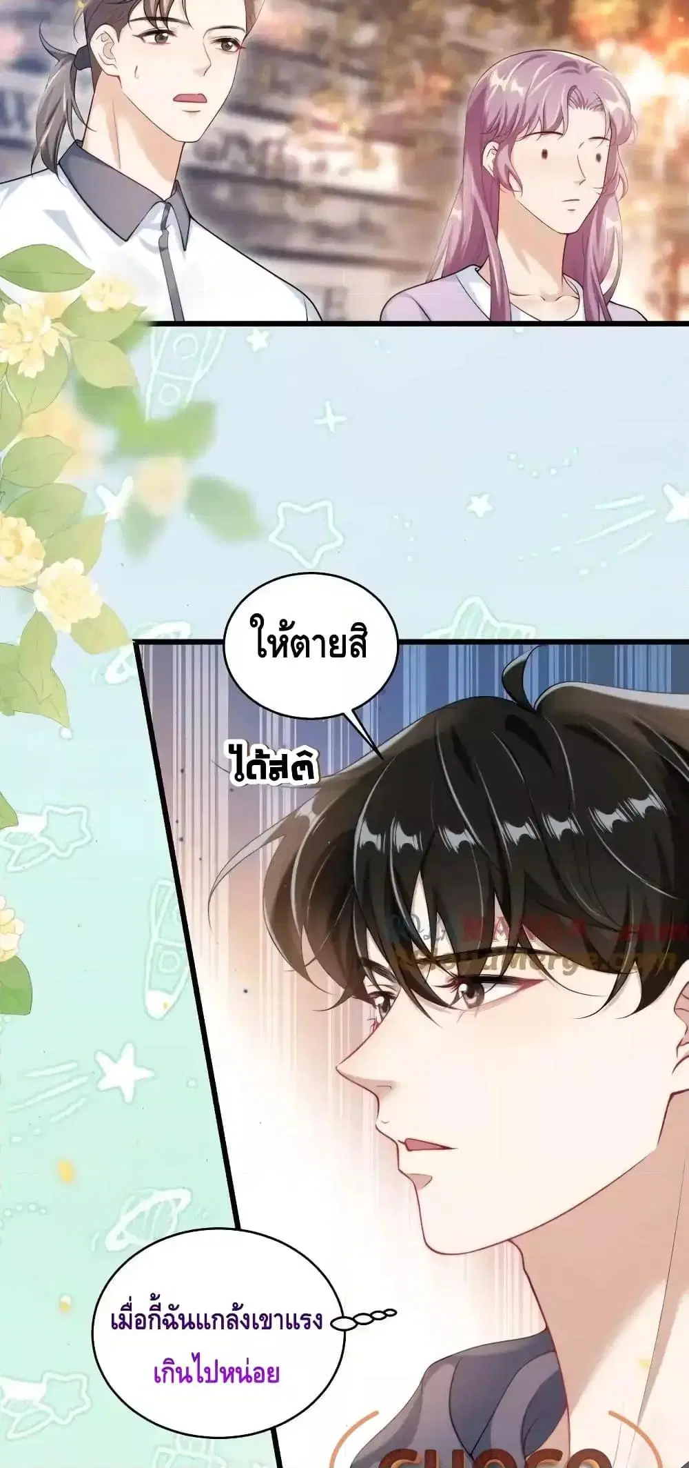 หน้า 4 จาก 32