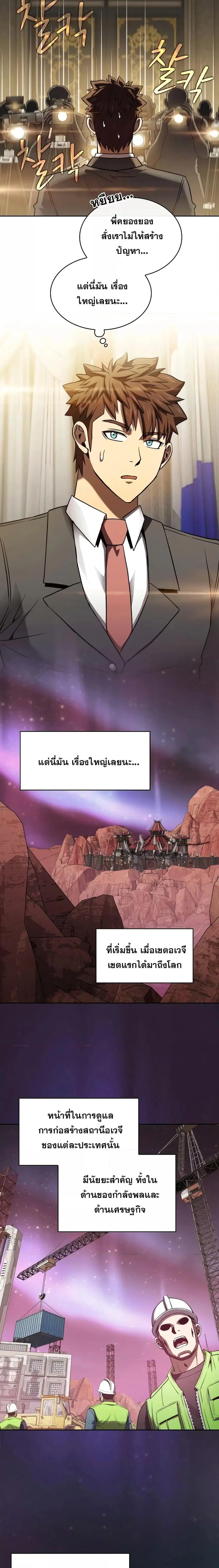หน้า 12 จาก 21