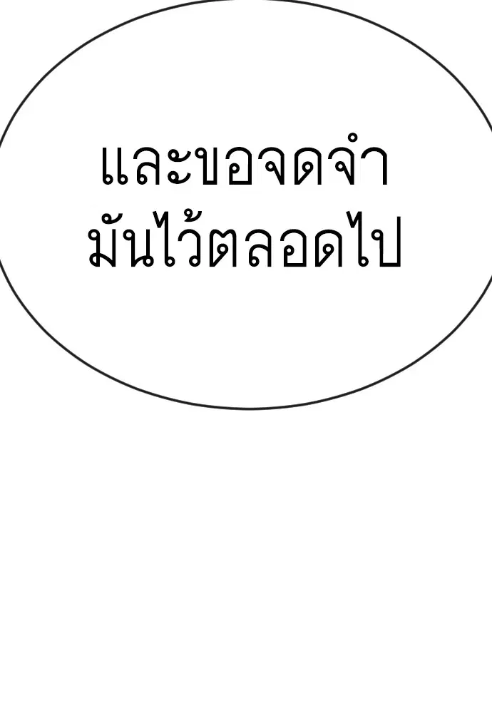 หน้า 76 จาก 176