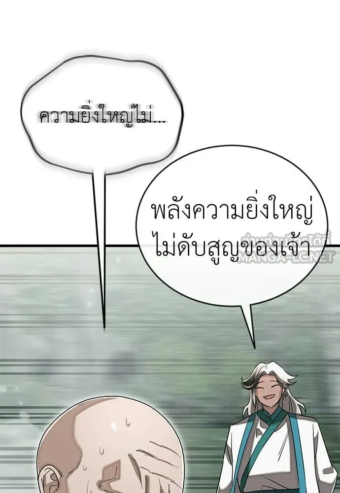 หน้า 120 จาก 188
