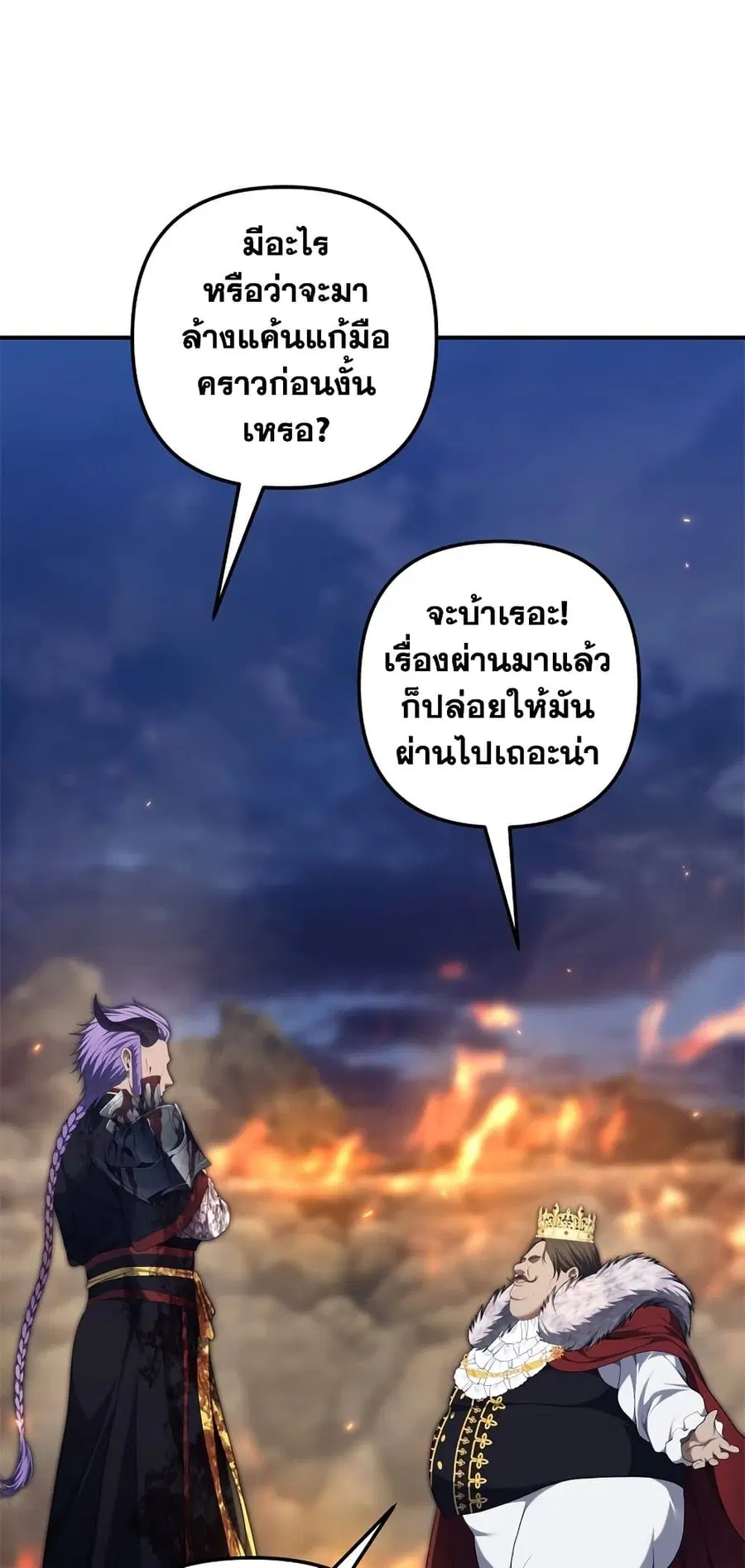 หน้า 10 จาก 80