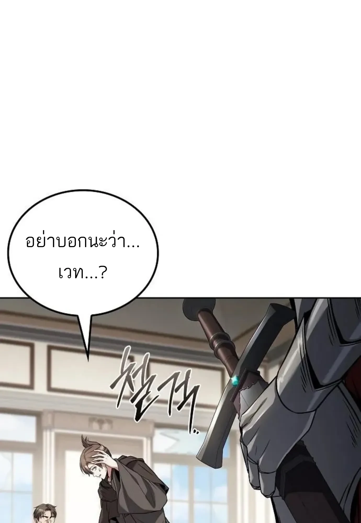 หน้า 56 จาก 146