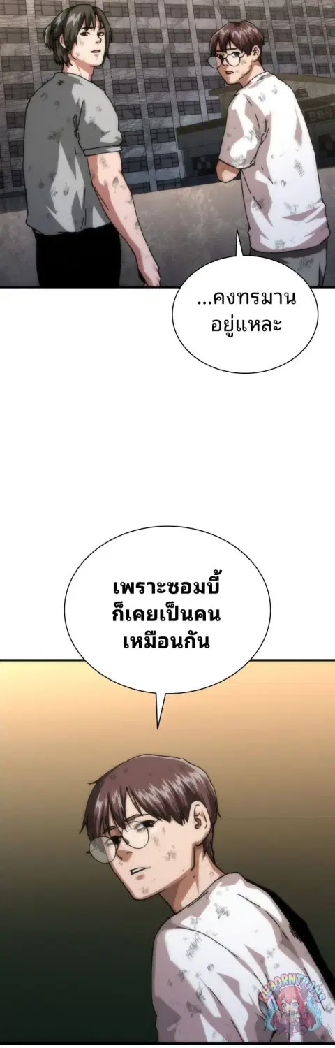 หน้า 6 จาก 76