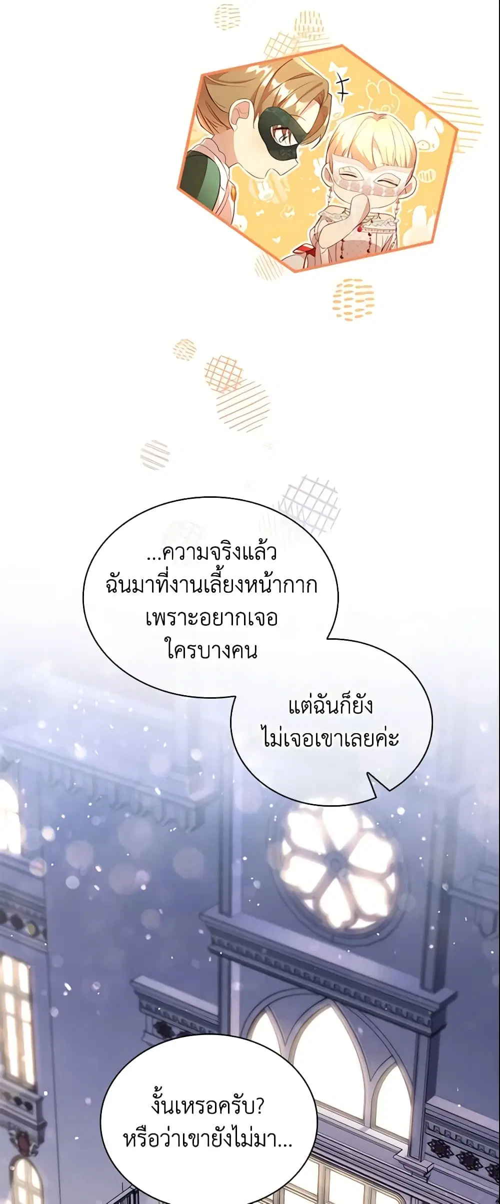 หน้า 12 จาก 33