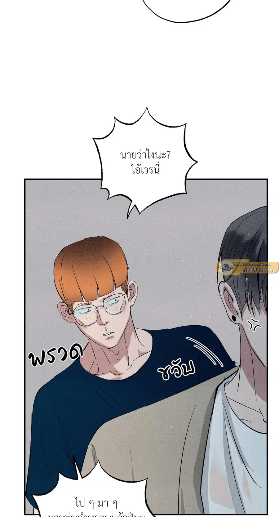 หน้า 61 จาก 93