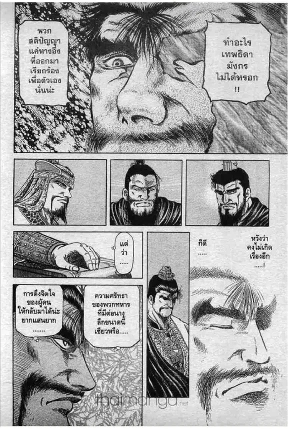 หน้า 27 จาก 45