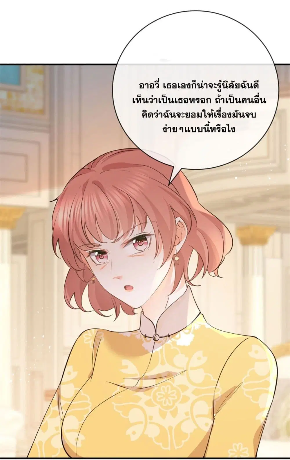 หน้า 10 จาก 43