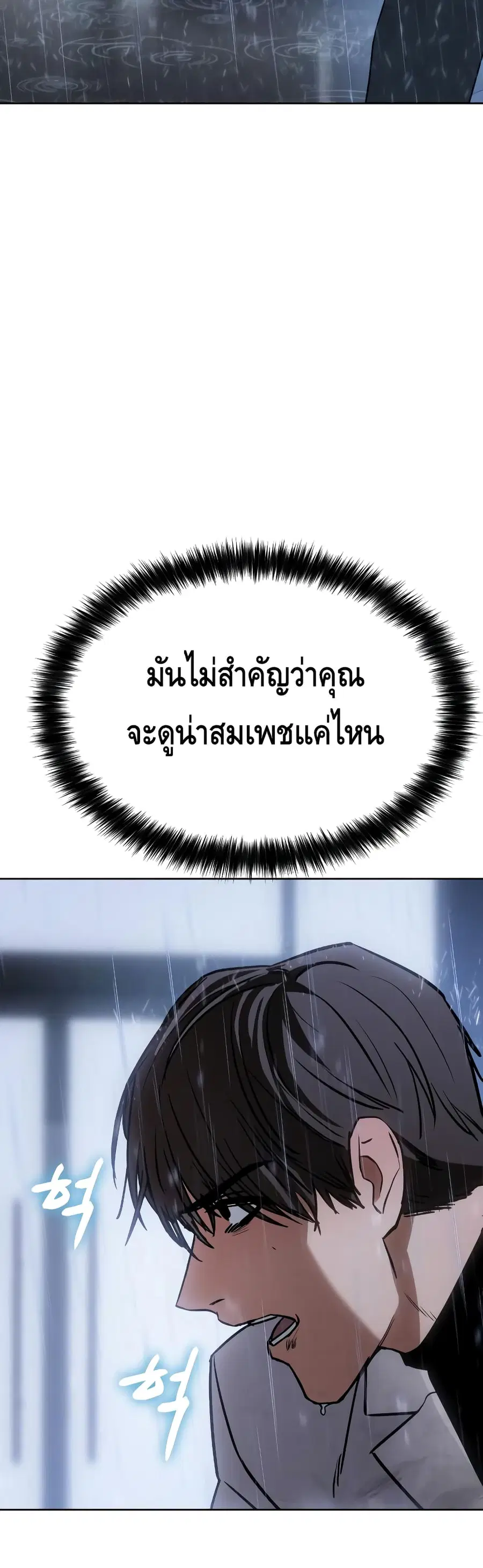 หน้า 76 จาก 100