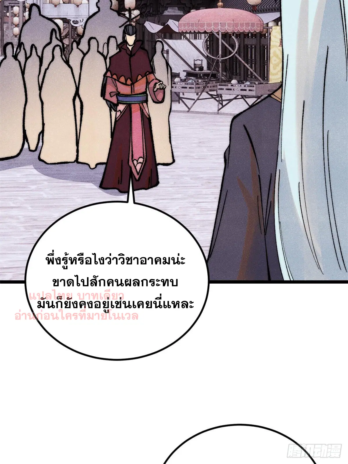 หน้า 26 จาก 84