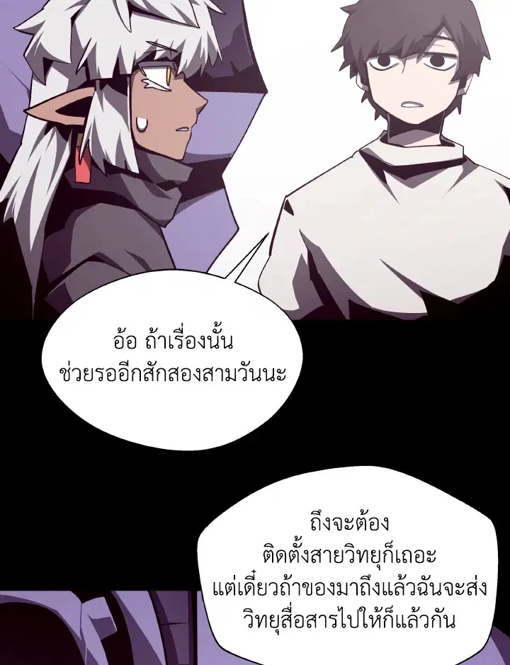 หน้า 74 จาก 101