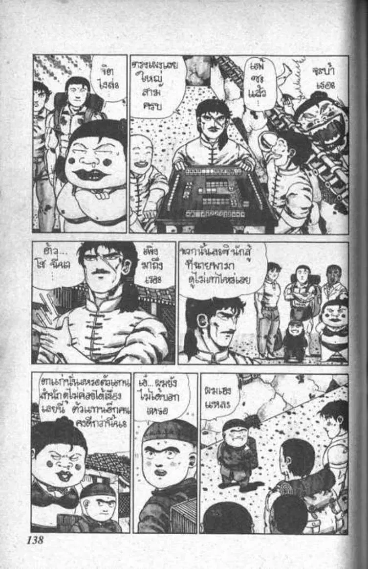 หน้า 6 จาก 16